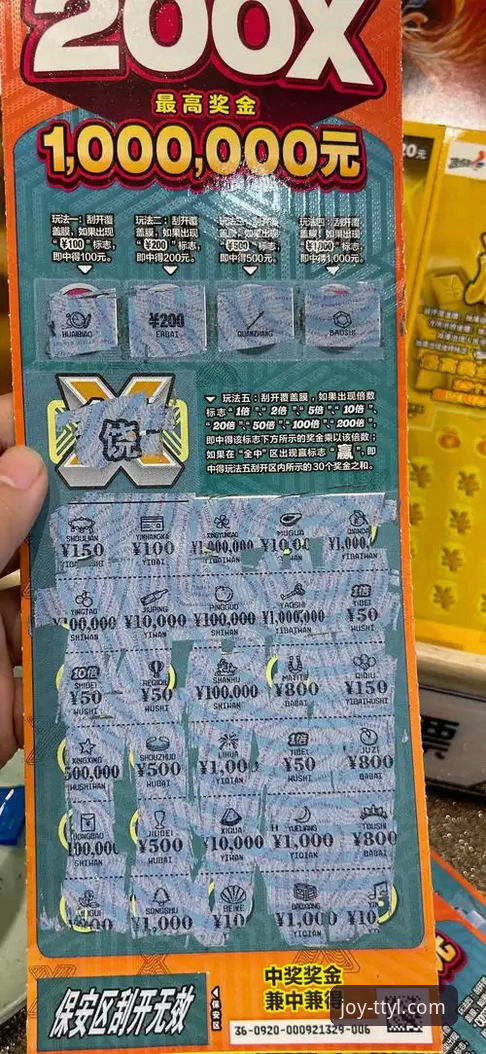 天天娱乐购彩大厅：3个让你快速上手的实用技巧