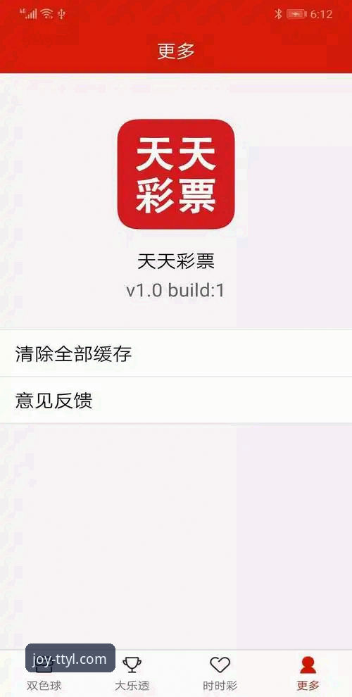 天天娱乐购彩大厅官网怎么安装？一份详细的新手教程助你轻松上手