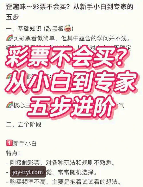 天天娱乐购彩大厅福利攻略详解：老用户教你如何玩转优惠活动