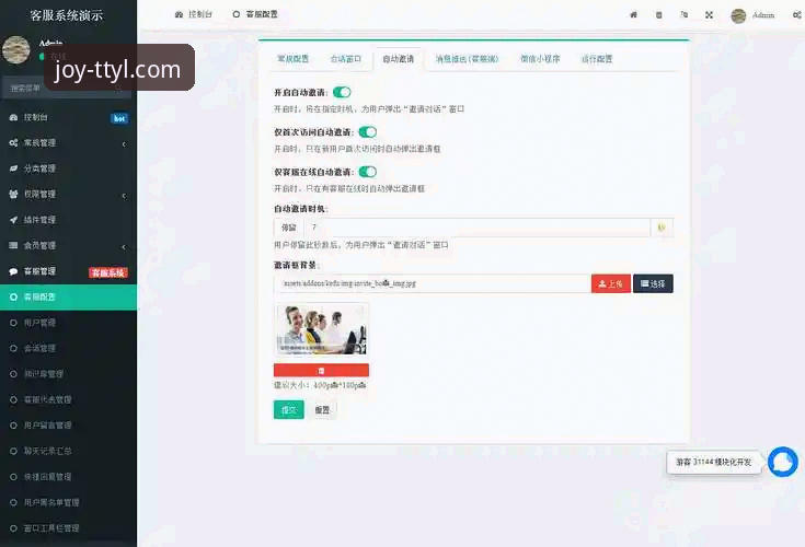 天天娱乐购彩大厅客户端全面评测：从下载到客服体验的技术细节剖析