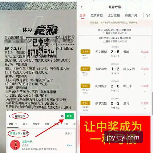 天天娱乐购彩大厅NBA赛事分析使用教程：从火箭大胜尼克斯看数据解读技巧