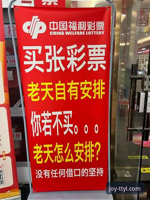 天天娱乐购彩大厅到底安全吗？老用户用三年经验告诉你真相