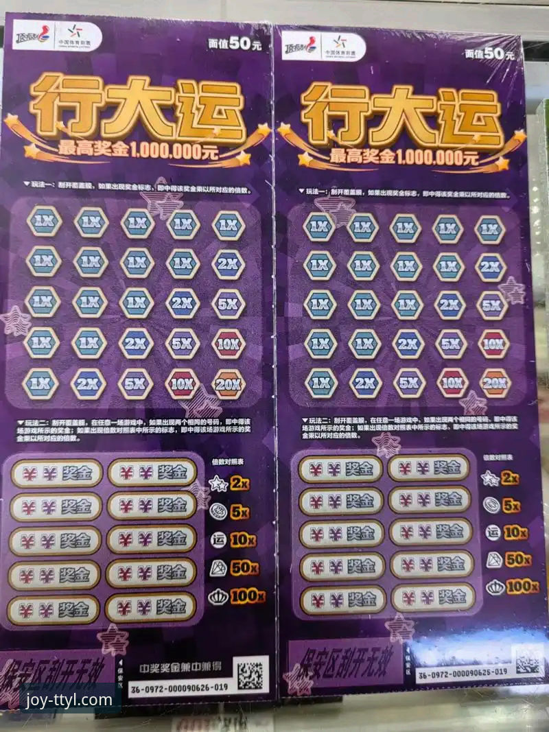天天娱乐购彩大厅新手必看：3个关键步骤助你轻松上手娱乐体验
