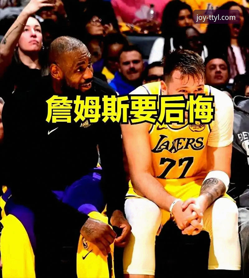 骑士惨败湖人，阿特金森赛后认输：詹姆斯和东契奇真防不住！最新动态解读