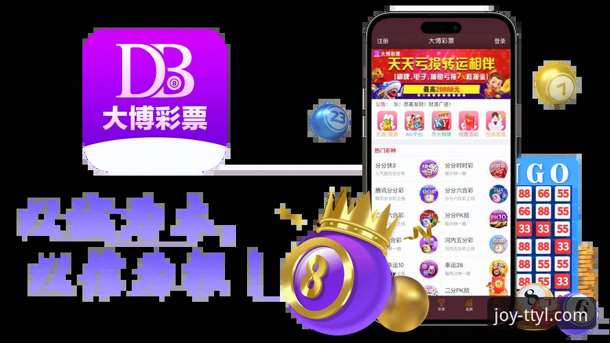 天天娱乐安全吗评测 天天娱乐购彩大厅安全评测完整指南:从注册到提现的实战操作手册