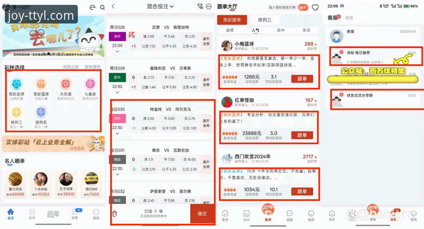 天天娱乐购彩大厅最新动态：老用户亲测分享的三大核心体验