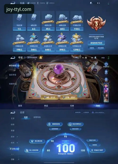 天天娱乐购彩大厅提现方式全面对比：网页版vs手机版vs客户端，哪个更高效？
