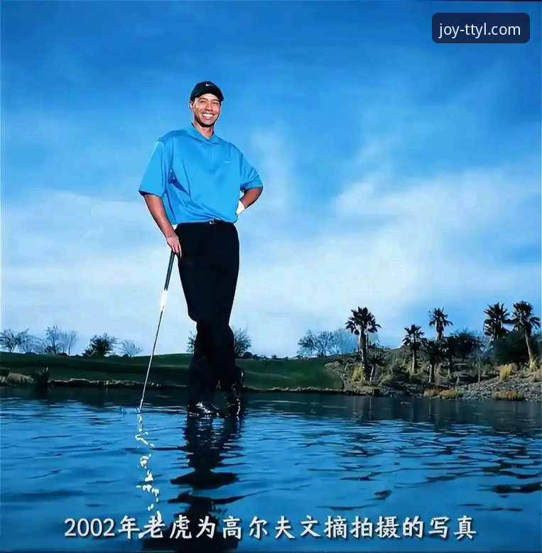 天天娱乐登录 高尔夫传奇伍兹的坠落vs康复之路:在天天娱乐购彩大厅读懂这场人生转折