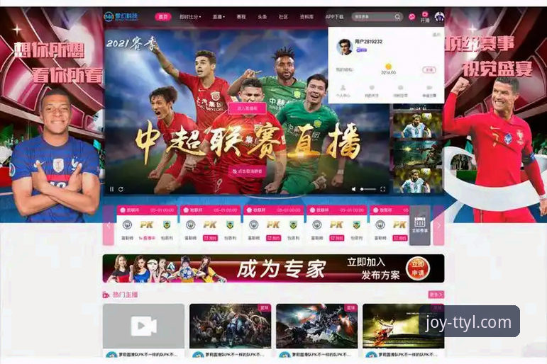 天天娱乐手机版 vs. 传统网页端：移动娱乐体验的深度解构